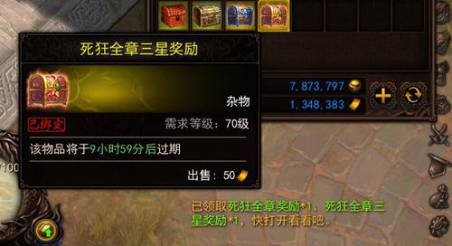 【熔炼】你所不知道的，隐藏的熔炼材料奖励