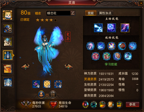 【龙将】4万战龙将的战场与日常心得