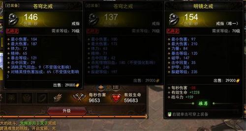 【御灵】老玩家总结御灵经验