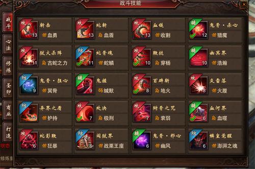 【阎煞】69级新区阎煞就该这样玩