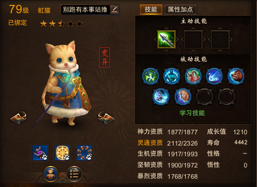 【影刹】平民新手向影刹游戏心态剖析