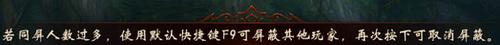 【新手】小白必备攻略之镇魔小贴士大全