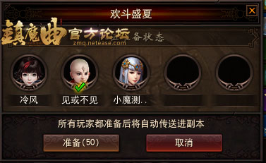 【活动】仲夏欢庆活动之欢斗盛夏