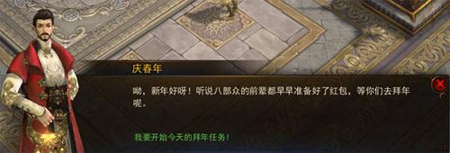 【节日活动】春节活动系列之红包使