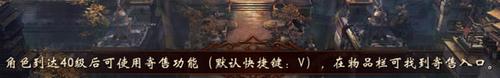 【新手】小白必备攻略之镇魔小贴士大全
