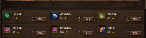 【装备】咸鱼翻身，平民也能强化至+12