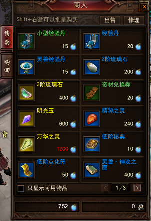 【赚钱】新手福音：赚金币小妙招