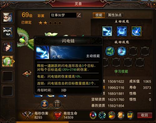 【御灵】小御灵大佛窟1~6关攻略