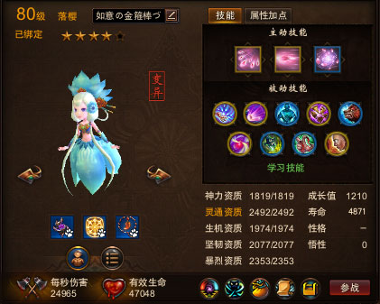 【灵兽】浅谈打造灵兽的个人经验与建议
