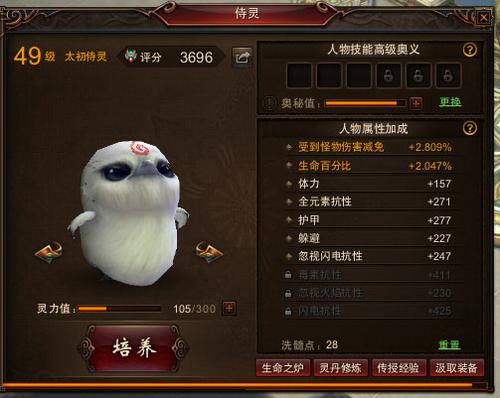 【星术】法师养成，讲一讲星术的时光