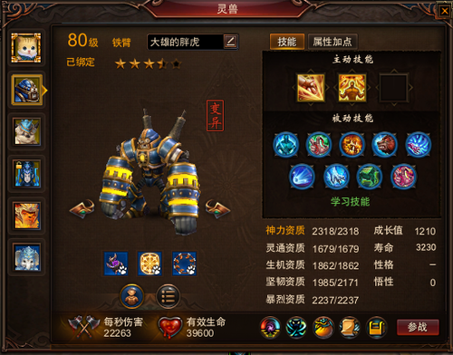 【龙将】4万战龙将的战场与日常心得