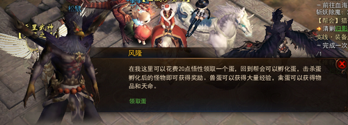 珍禽异兽