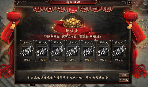 【赚钱】新手福音：赚金币小妙招