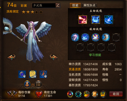 【龙将】龙将技能搭配刷副本