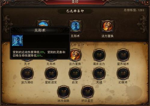 【星术】星术红河谷打法详解