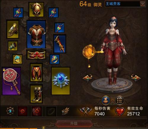 【御灵】小御灵大佛窟1~6关攻略