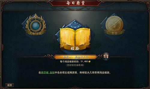 天命任务
