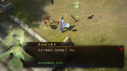 丰收会