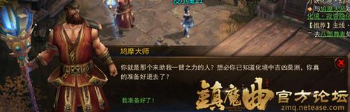 【活动】烽烟又起，万妖化境等你来战