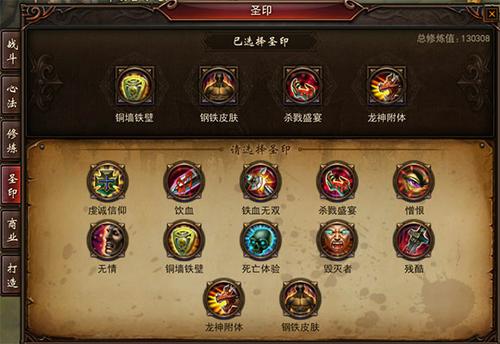 【龙将】高玩浅谈千层窟300层感受