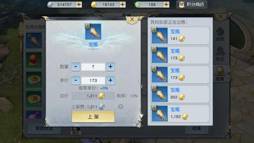 平民玩家必看的赚钱个人攻略，最新版