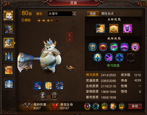 【龙将】4万战龙将的战场与日常心得