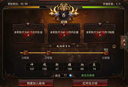 【新人】416·V6玩家浅谈镇魔曲