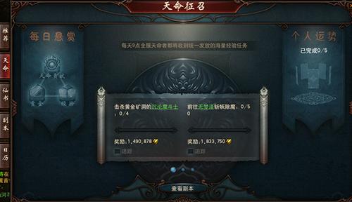 【升级】后生可畏！萌新升级必看攻略