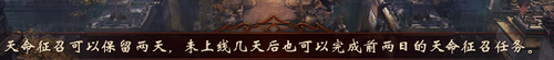 【新手】小白必备攻略之镇魔小贴士大全