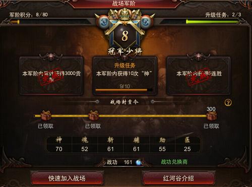 【圣修】刷本技能／宝石／侍灵／魂石全攻略