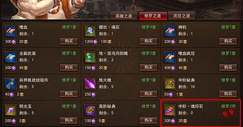 【熔炼】你所不知道的，隐藏的熔炼材料奖励