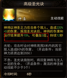 【灵兽】不可不知，神将护体保命必备