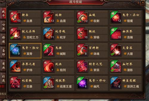 【阎煞】69级新区阎煞就该这样玩