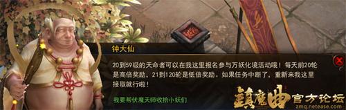 【活动】烽烟又起，万妖化境等你来战