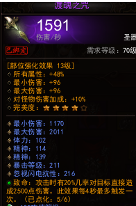 【PVP】跨战力杀人的七个基本条件
