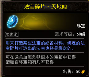 【法宝】小和尚尝鲜法宝，供平民参考