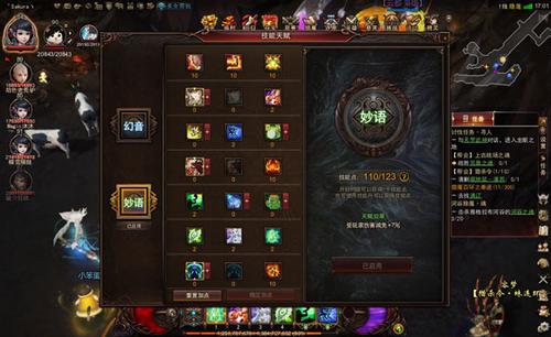 【御灵】更新之后，御灵们的变则通玩法