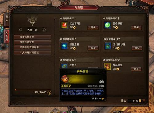 【新手】原来才知道之锁上的圣诞礼包