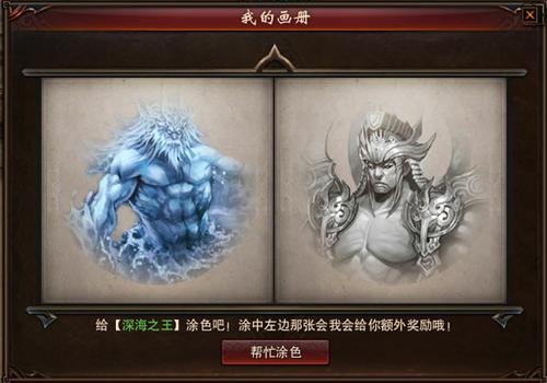 【活动】儿童节活动之儿时画册