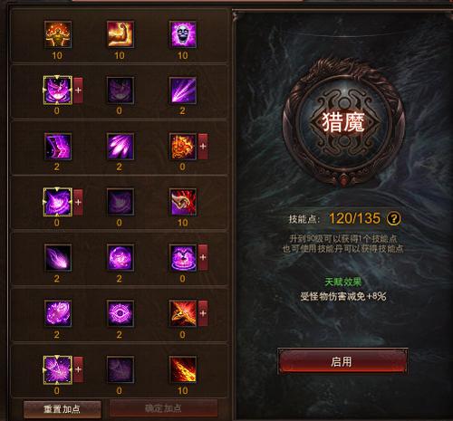 【夜樱】万金油技能组合，值得拥有的夜樱