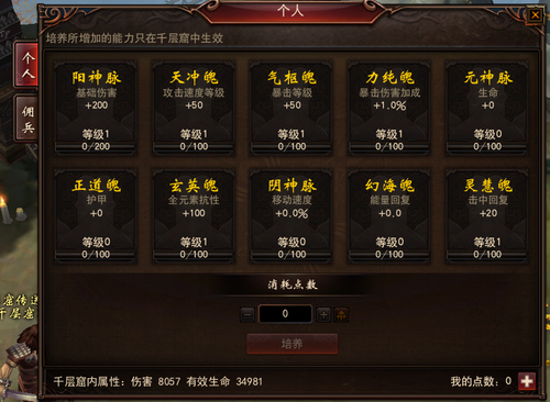 千层窟