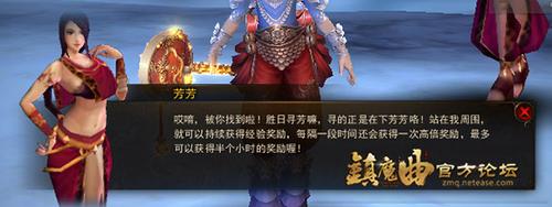 【节日活动】植树节活动之胜日寻芳