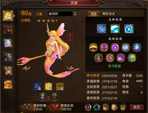 【灵兽】出色的瑞象，目前最强控制