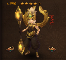 【灵兽】不可不知，神将护体保命必备