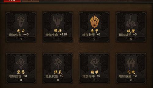 【龙将】详解最炫酷的英雄豪杰