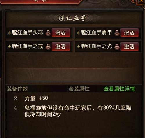 【阎煞】进能气吞山河，退可不动如山