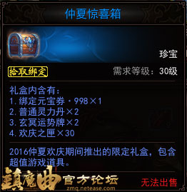 【活动】仲夏欢庆之签到手册&充值返利