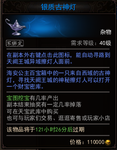 【赚钱】新手福音：赚金币小妙招