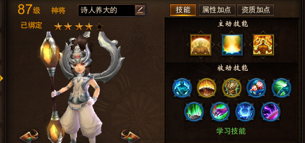 【灵兽】不可不知，神将护体保命必备