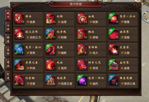 【阎煞】69级新区阎煞就该这样玩